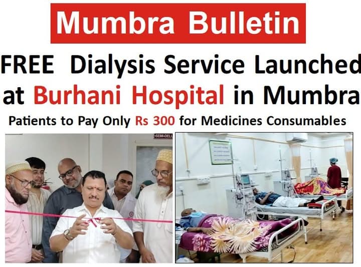 Mumbra Bulletin clipping: Free Dialysis Service Launched at Burhani Hospital in Mumbra